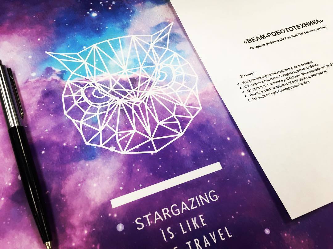 НАПИСАНИЕ КНИГИПО <span style="font-weight: bold;">beam</span>