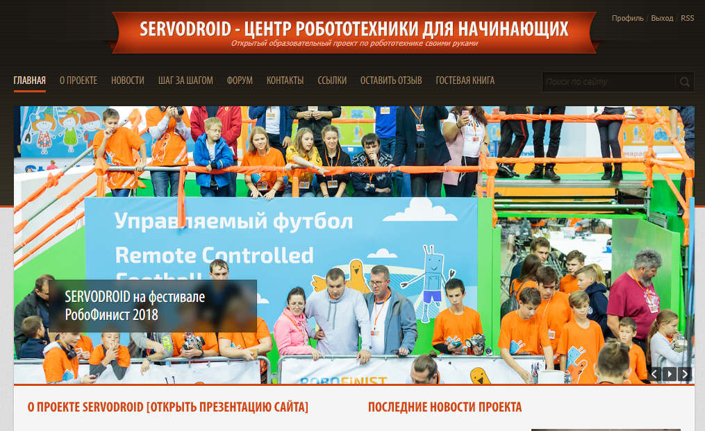 ИСТОРИЯ МОЕГО САЙТА