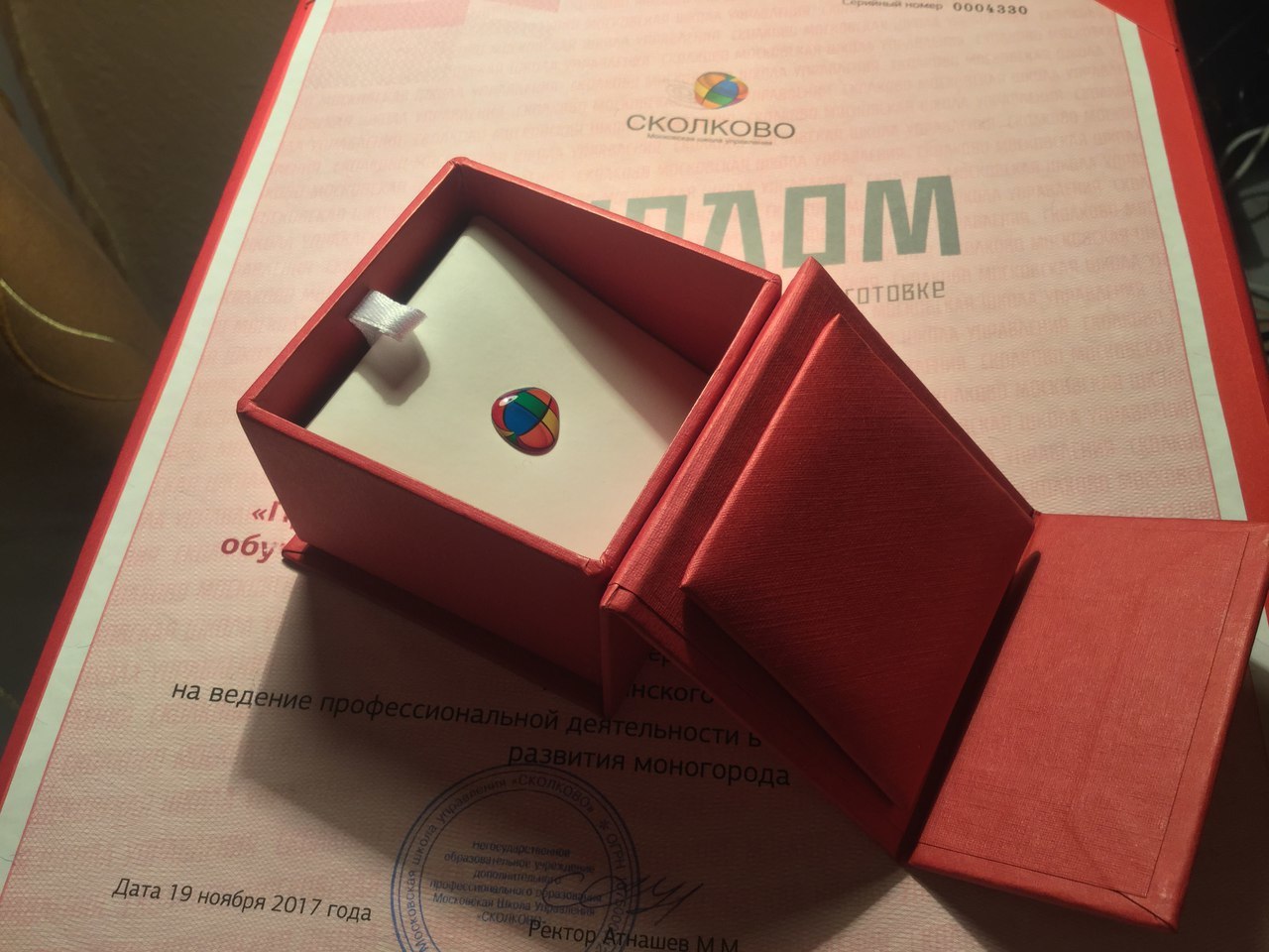 <span style="font-weight: bold;">пути развития</span>